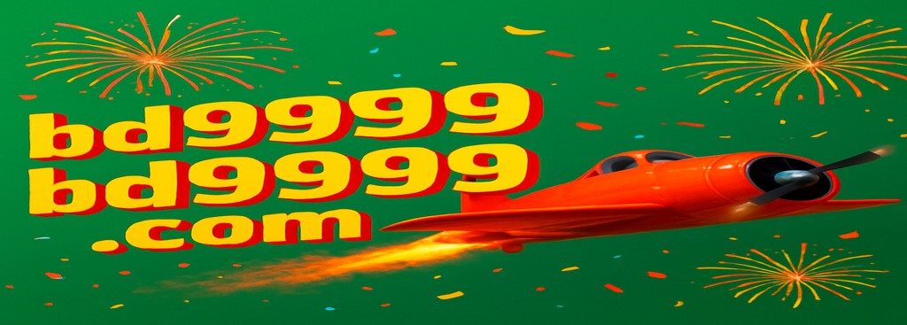 BD9999 Aviator – বাংলাদেশি খেলোয়াড়দের জন্য নতুন ব্যবহারকারী বোনাস অফার